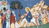 عيد الشعانين: ذكرى دخول السيد المسيح إلى المدينة المقدسة أورشليم